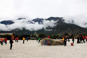 Linzhi Yarlung Zangbo Grand Canyon
